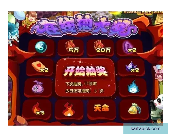凯发体育引领全球体育娱乐新趋势打造多元赛事互动体验新平台
