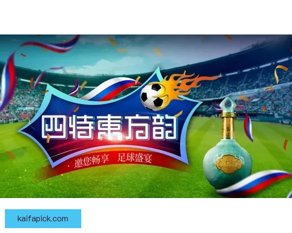 世界杯竞猜返水狂欢盛典开启畅享高额回馈赢取惊喜大奖等你来战吧