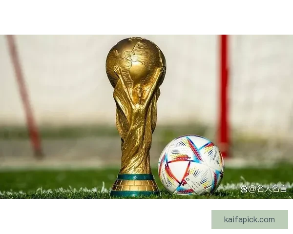 盘点2026世界杯晋级球队格局豪门新贵争锋谁能最终问鼎荣耀