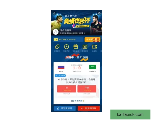 世界杯体育竞猜预测趋势分析与投注技巧全面解读助赢未来赛果走势