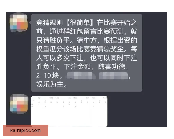 世界杯胜负精准预测指南及赛前投注策略全解析