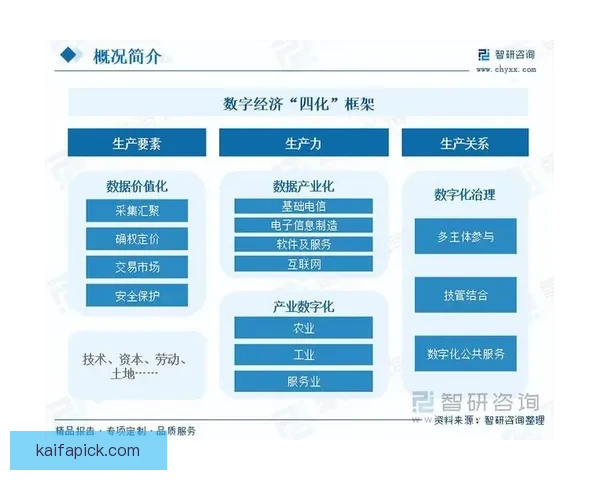 精准体育竞猜分析与赛事胜负趋势预测全攻略