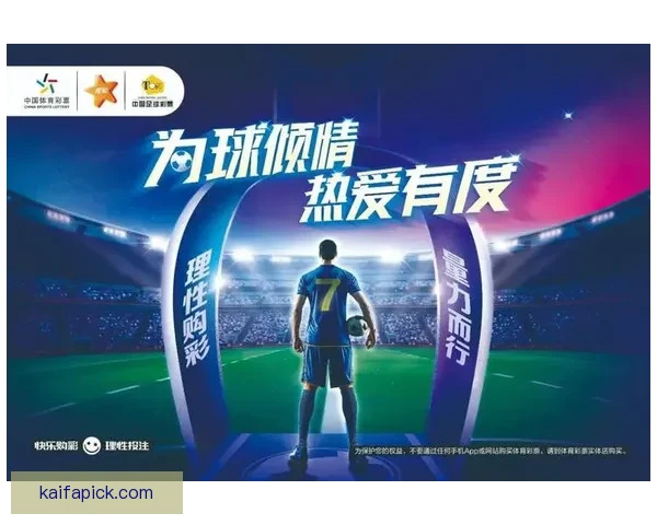 体育竞猜平台全新玩法深度解析带你掌握赛事数据与投注技巧秘诀 体育竞猜平台全新玩法深度解析带你掌握赛事数据与投注技巧秘诀