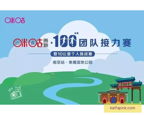 体育竞猜平台全面升级打造安全公平高回报体育赛事互动娱乐新体验