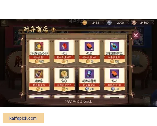 掌握体育竞猜技巧与策略提升胜率全攻略