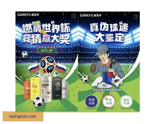 掌握世界杯竞猜比赛技巧提升胜率的实战方法与投注技巧深度指南