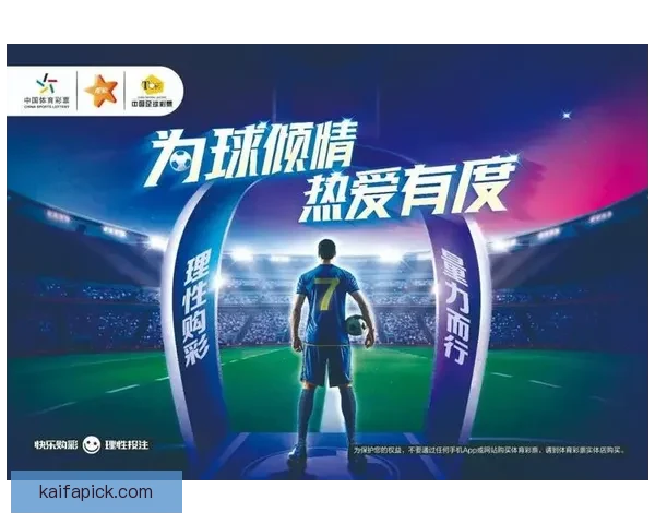 体育竞猜平台全新玩法深度解析带你掌握赛事数据与投注技巧秘诀