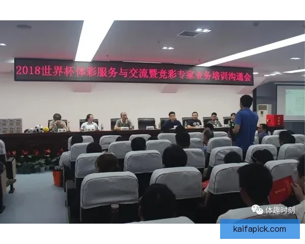 掌握世界杯足球赛事投注策略技巧提升胜率与投注技巧解析